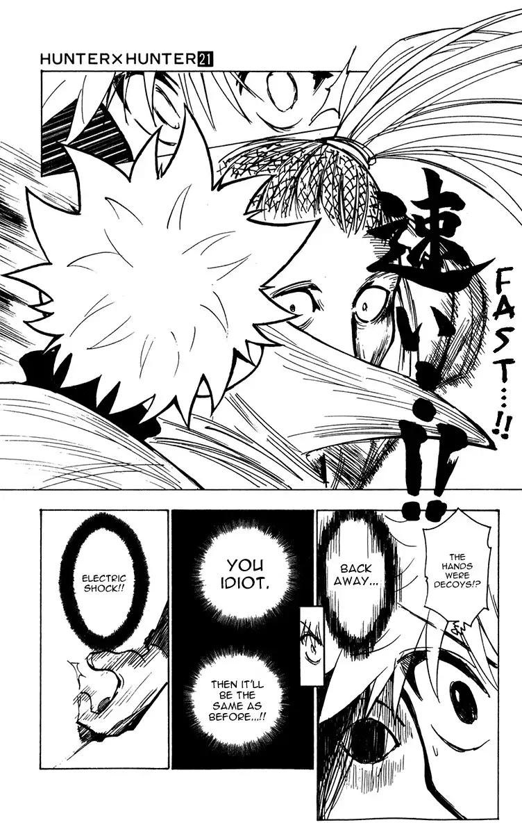 Hunter x Hunter Chapter 212