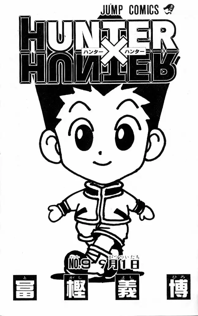 Hunter x Hunter Chapter 74