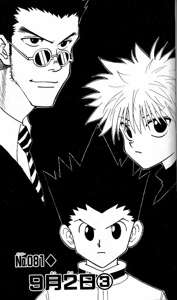 Hunter x Hunter Chapter 81