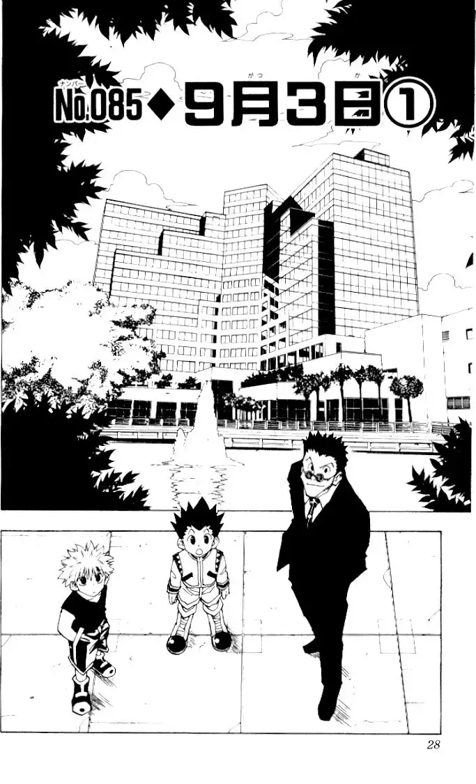 Hunter x Hunter Chapter 85