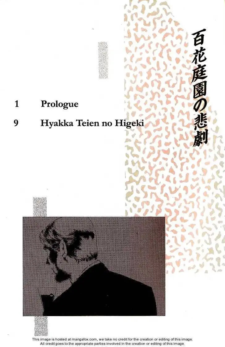 Hyakka Teien no Higeki Chapter 1