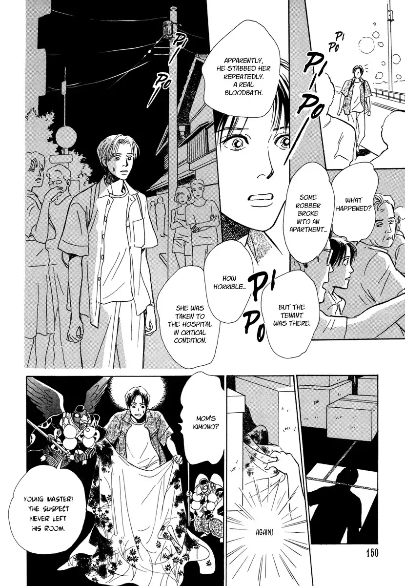 Hyakki Yakoushou Chapter 10