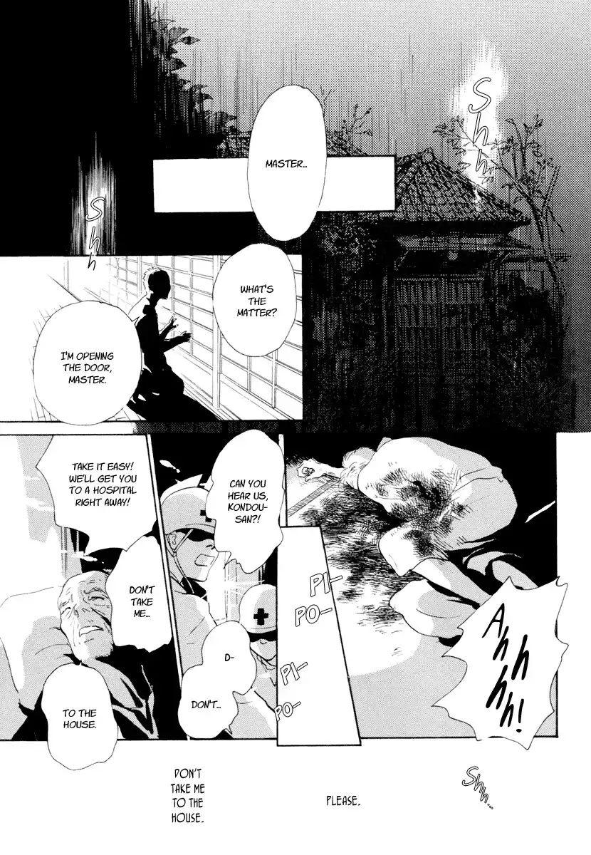 Hyakki Yakoushou Chapter 14