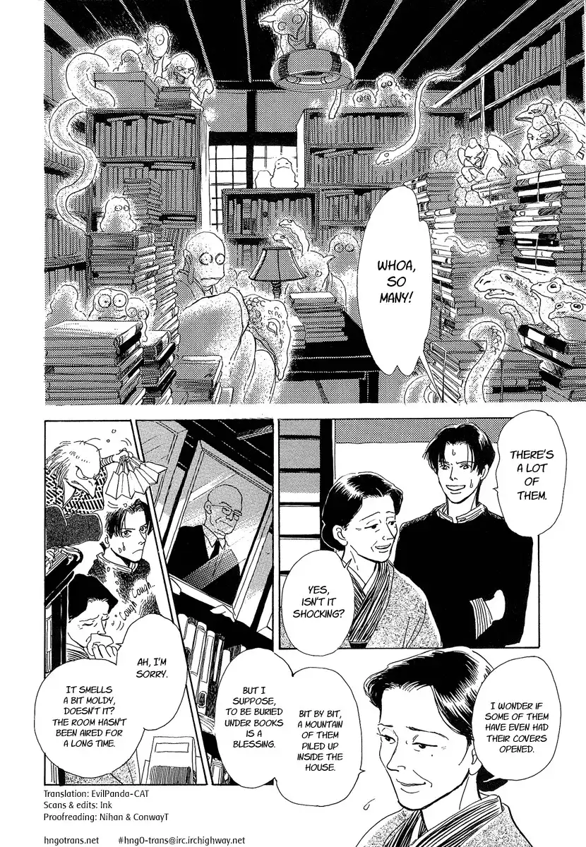 Hyakki Yakoushou Chapter 2