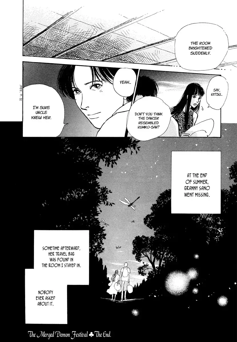 Hyakki Yakoushou Chapter 5