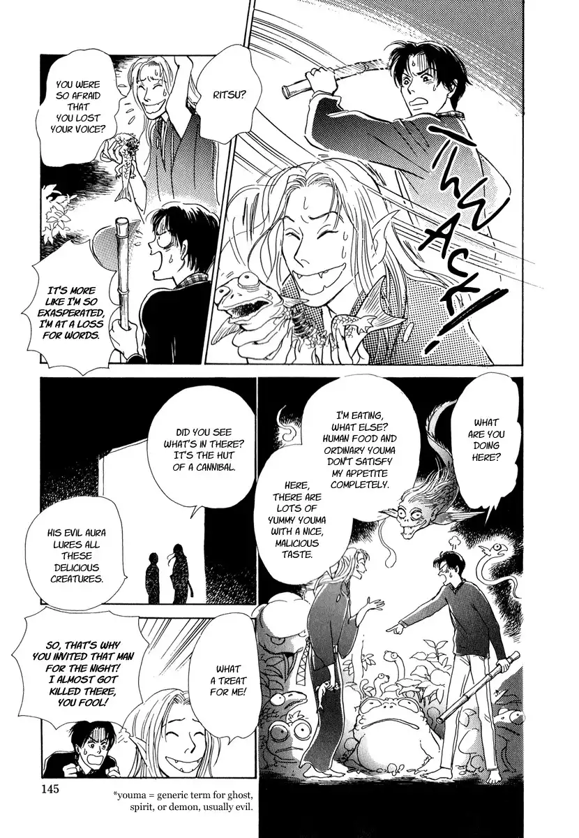 Hyakki Yakoushou Chapter 6