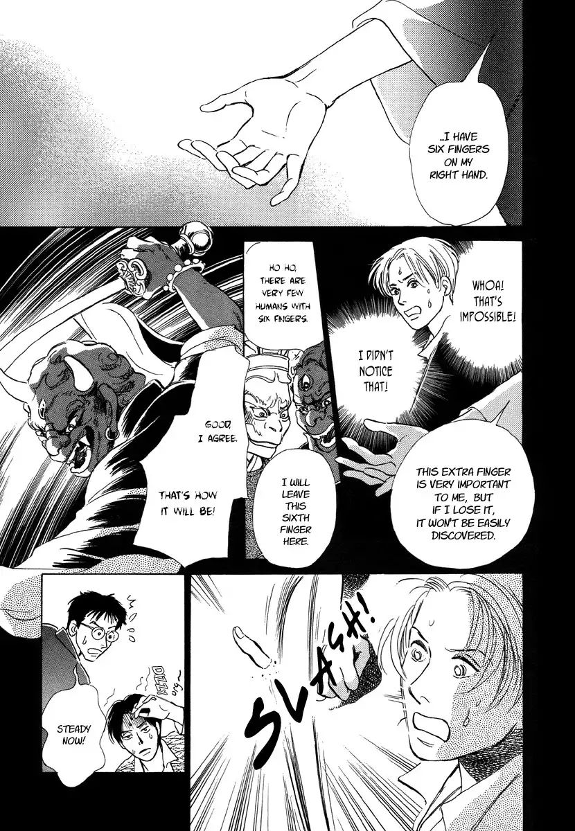 Hyakki Yakoushou Chapter 7