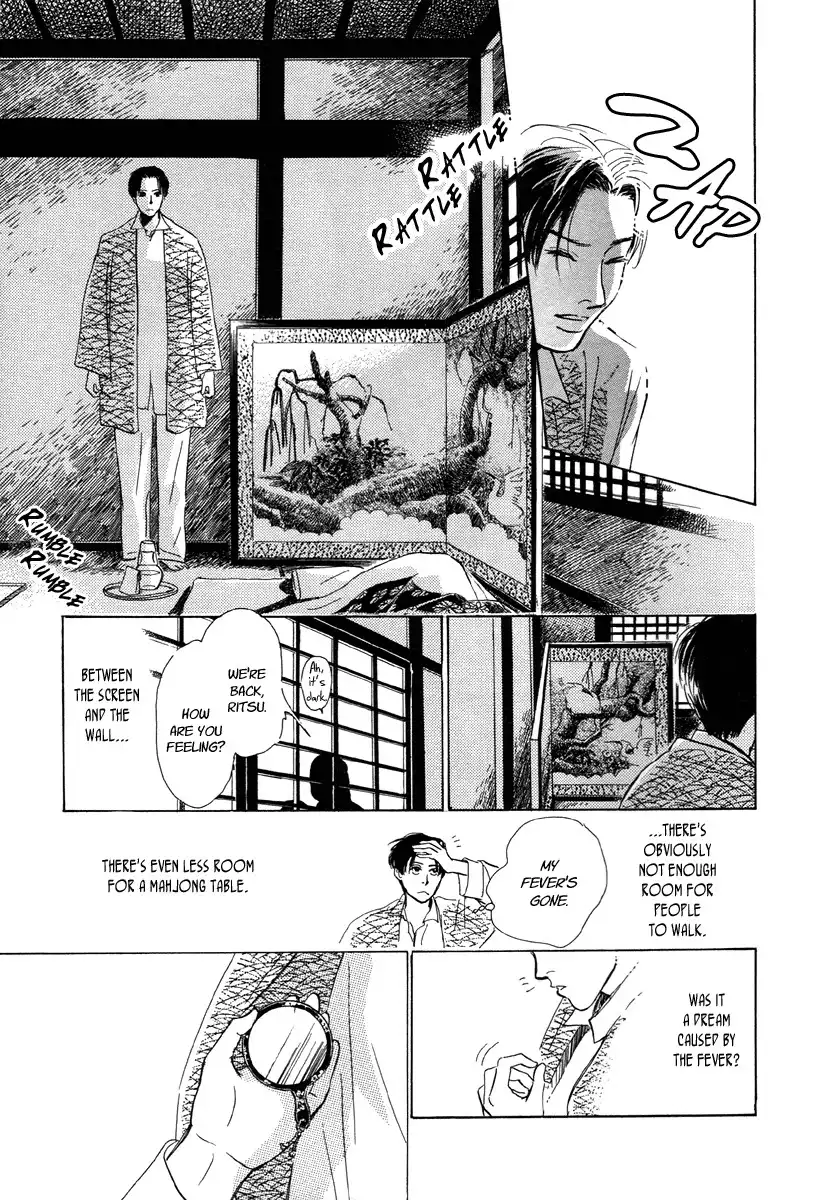 Hyakki Yakoushou Chapter 7