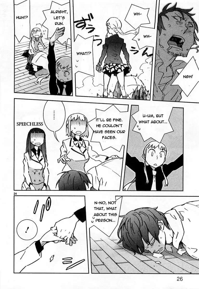 Hyakko Chapter 1