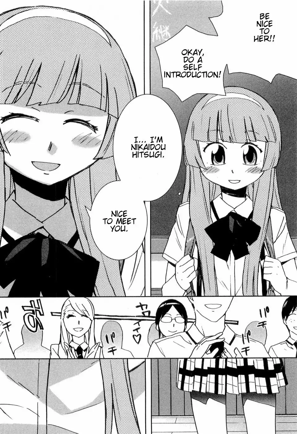 Hyakko Chapter 21