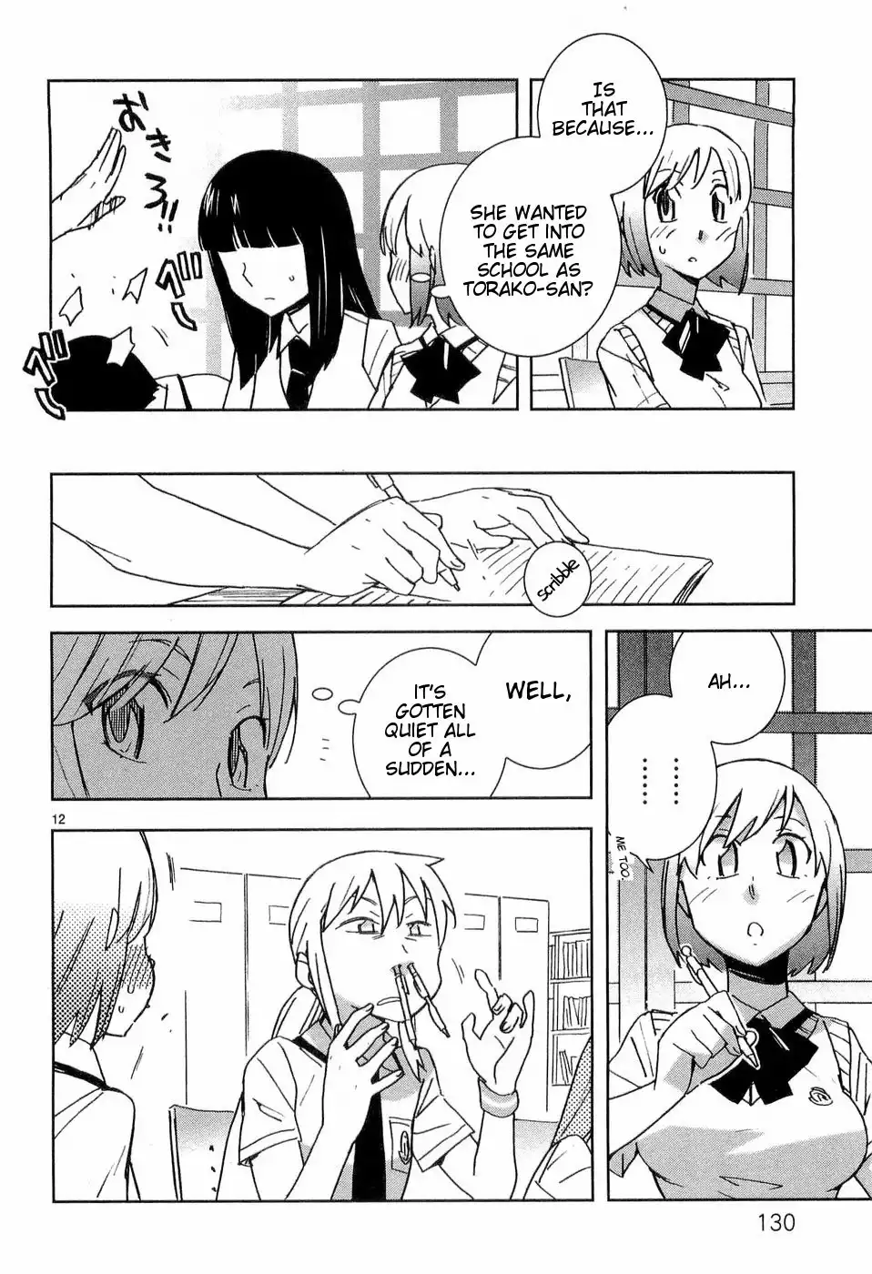 Hyakko Chapter 22