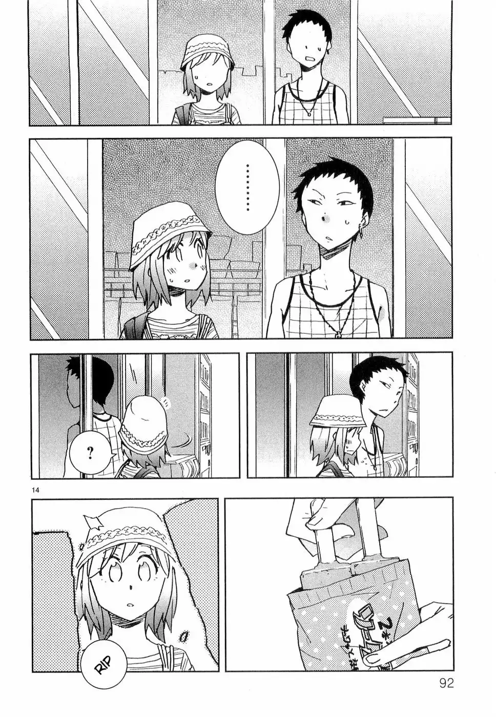 Hyakko Chapter 28