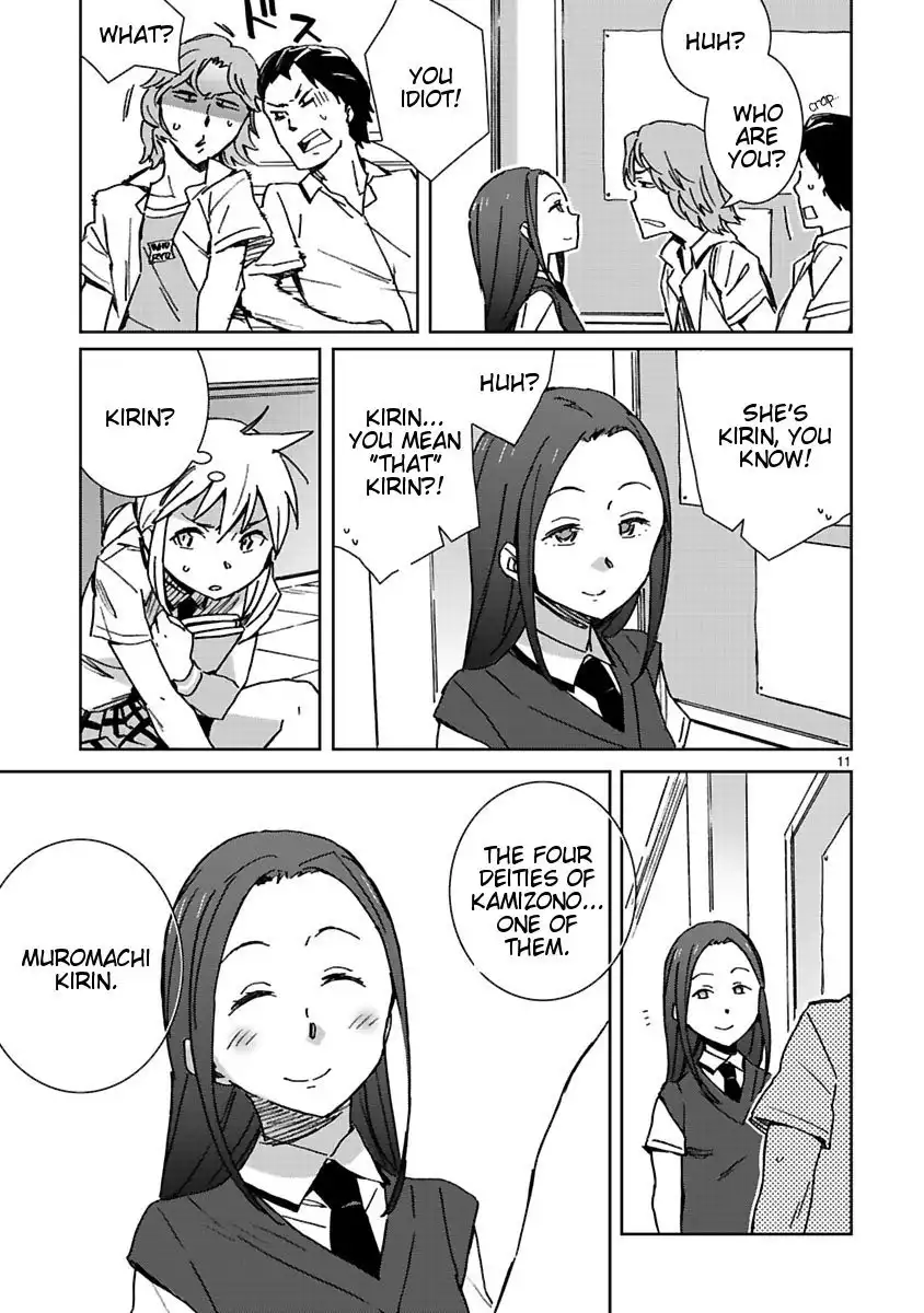 Hyakko Chapter 32