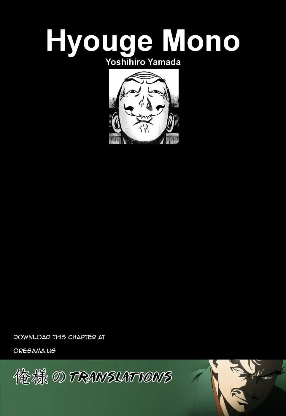 Hyouge Mono Chapter 40