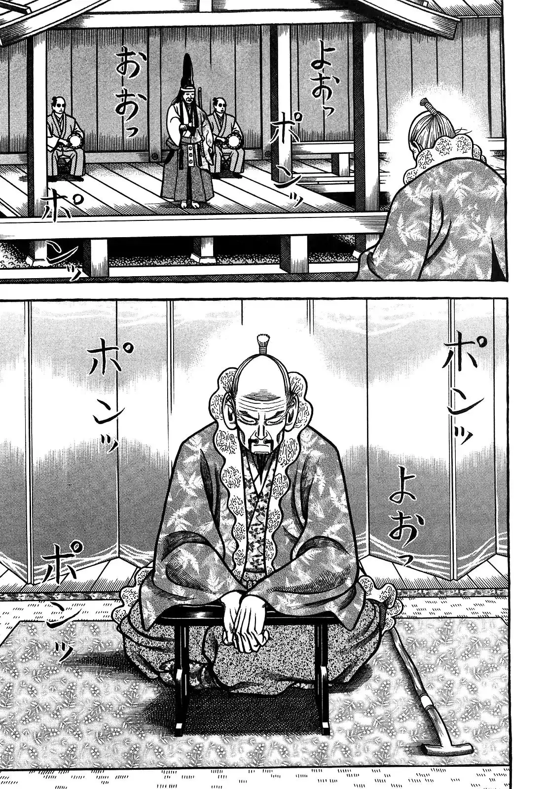 Hyouge Mono Chapter 93