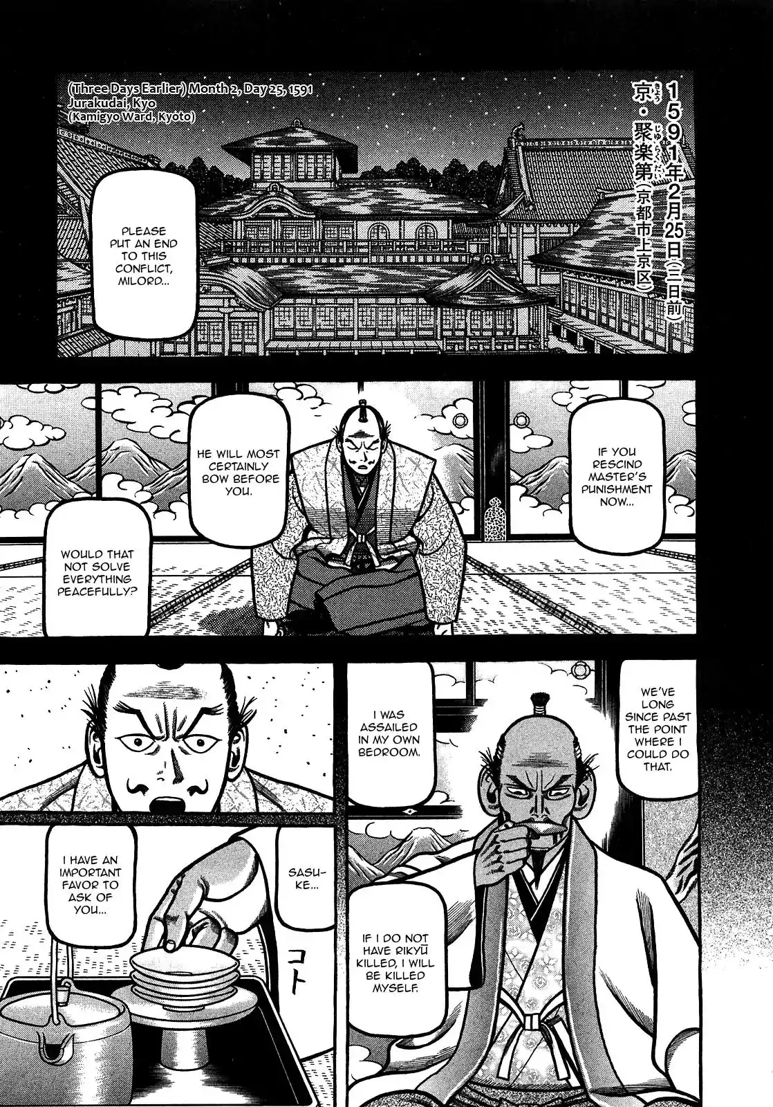 Hyouge Mono Chapter 99