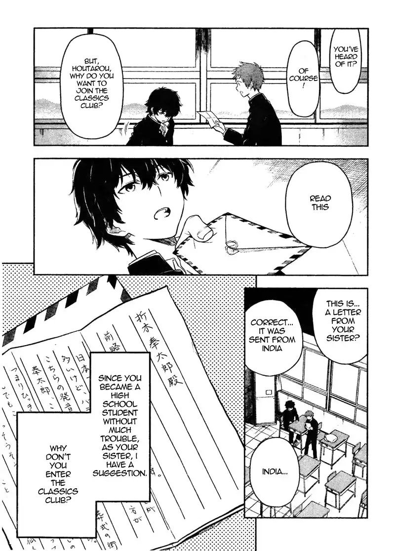 Hyouka Chapter 1 10