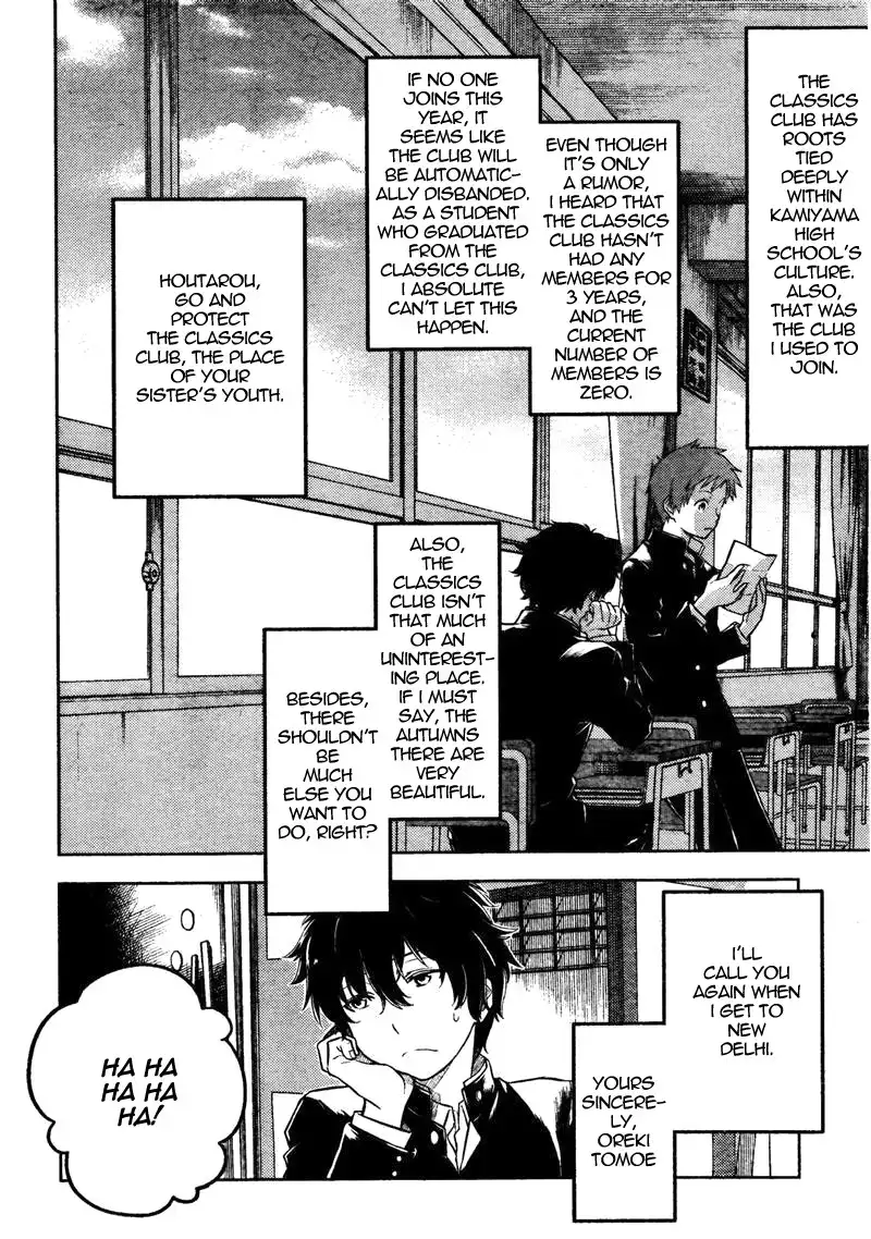 Hyouka Chapter 1 11