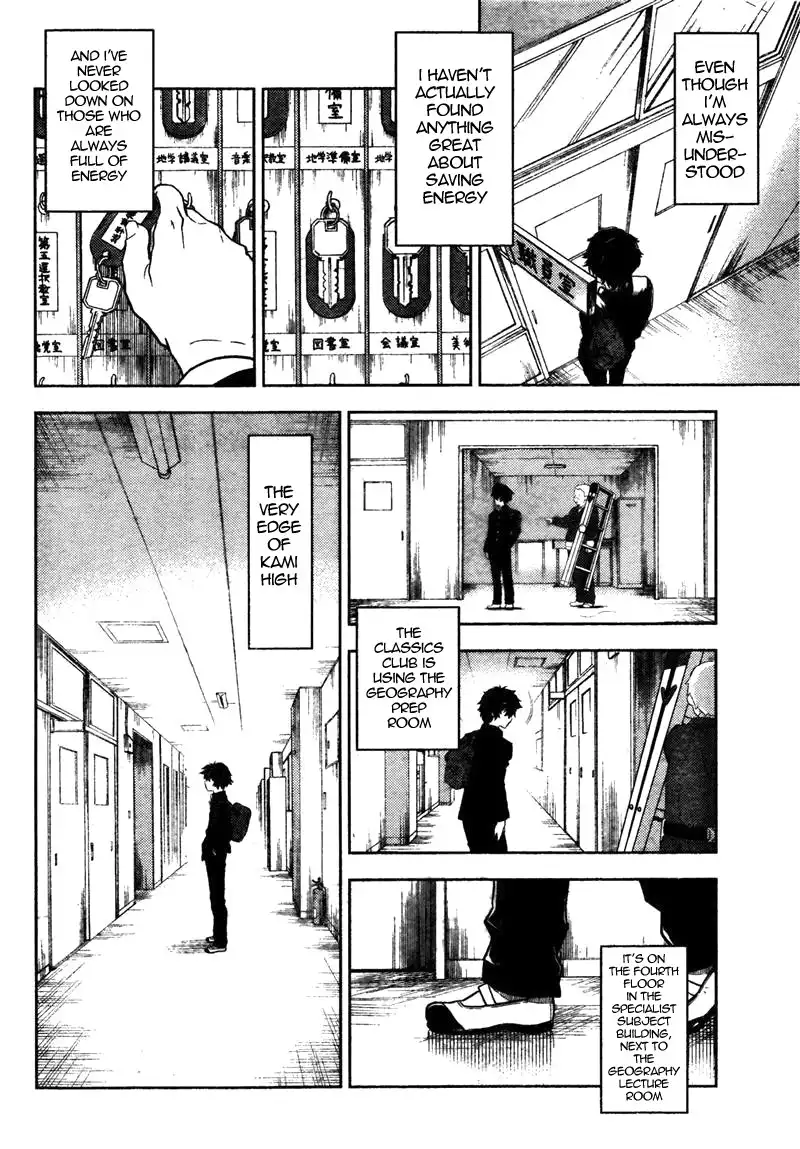 Hyouka Chapter 1 15