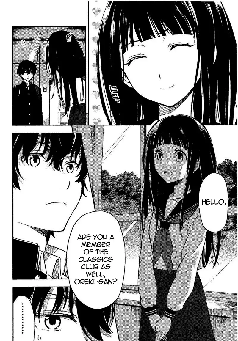 Hyouka Chapter 1 19