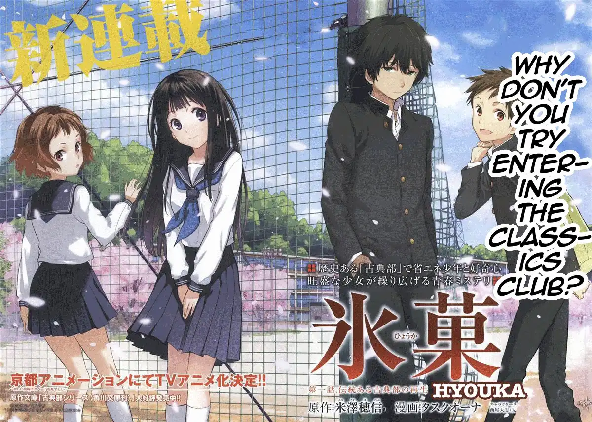 Hyouka Chapter 1 2