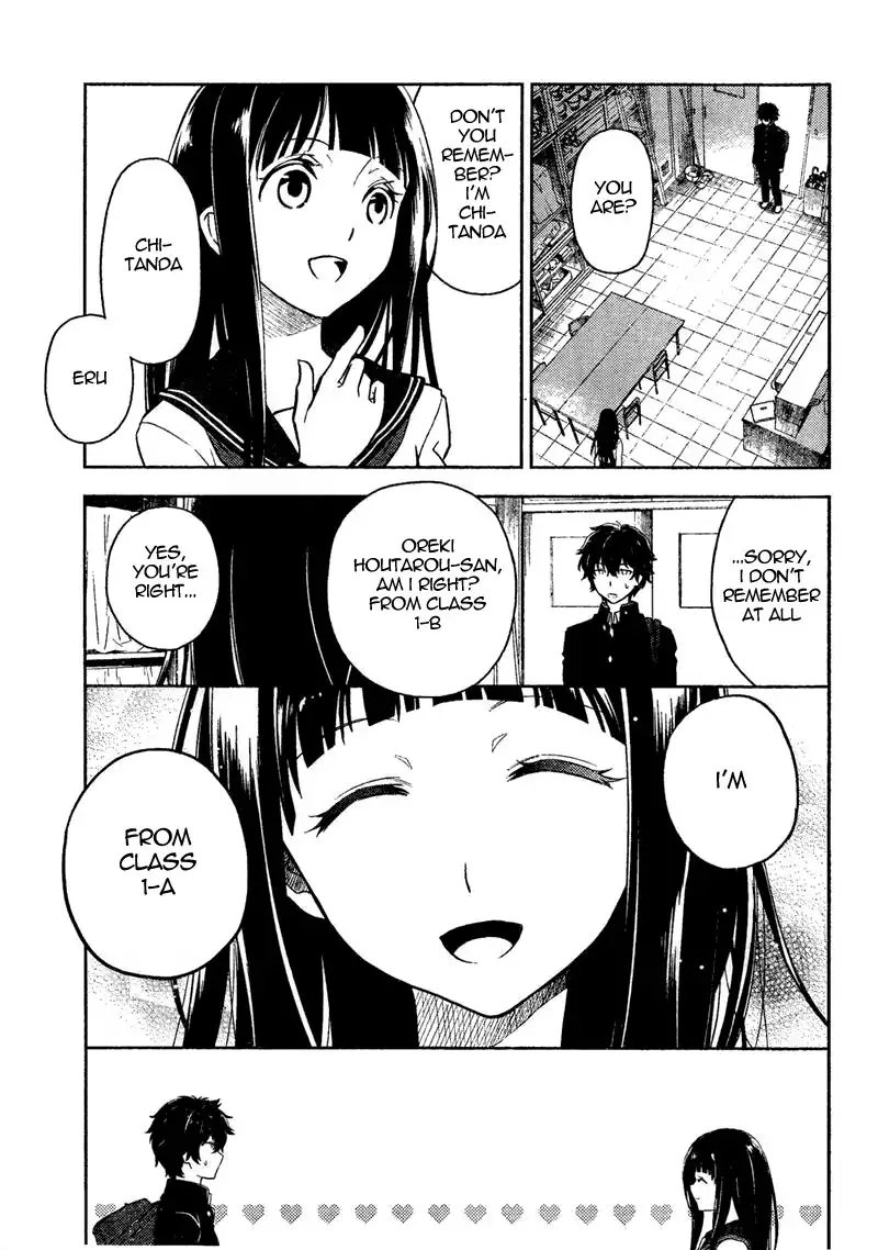 Hyouka Chapter 1 20