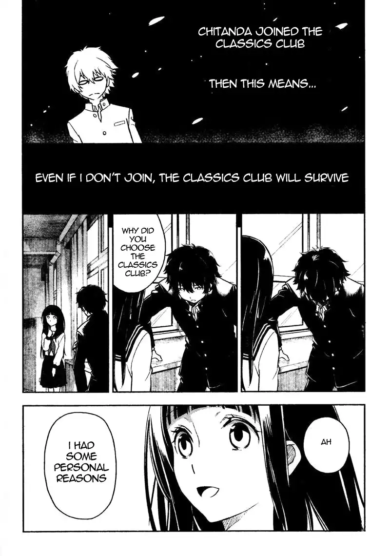 Hyouka Chapter 1 23