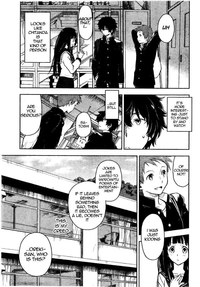 Hyouka Chapter 1 32