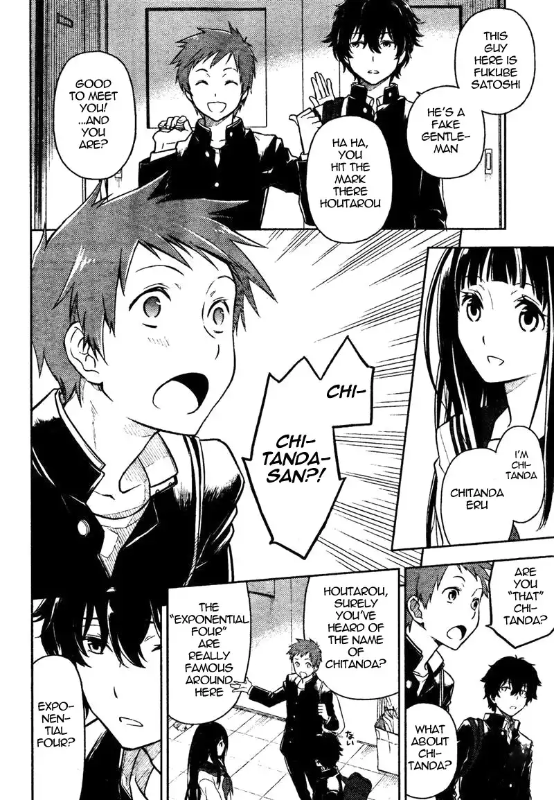 Hyouka Chapter 1 33