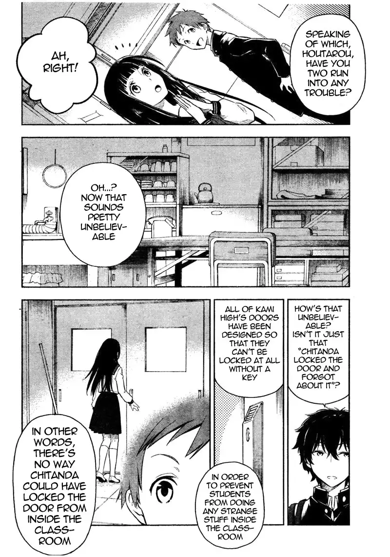 Hyouka Chapter 1 35