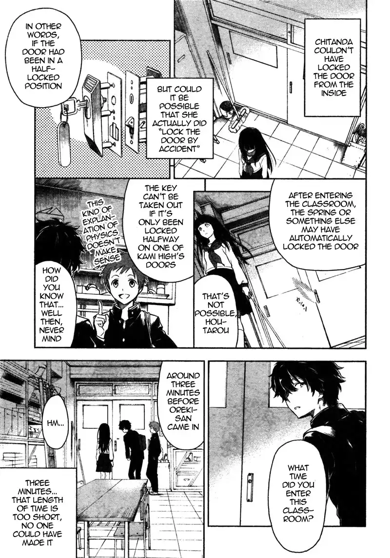 Hyouka Chapter 1 42