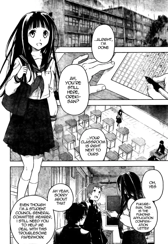 Hyouka Chapter 2