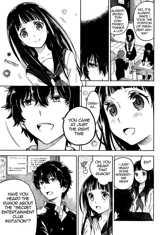 Hyouka Chapter 2