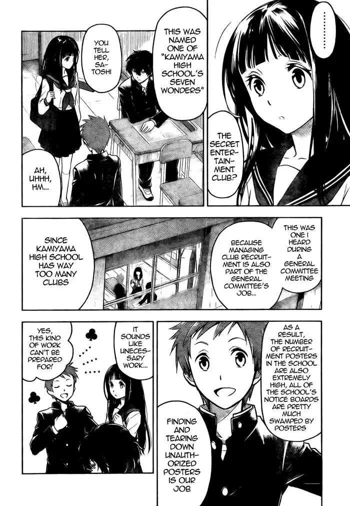 Hyouka Chapter 2