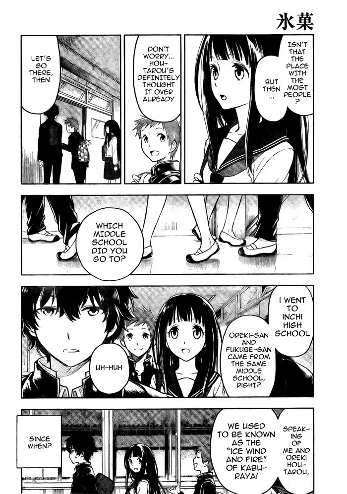 Hyouka Chapter 2