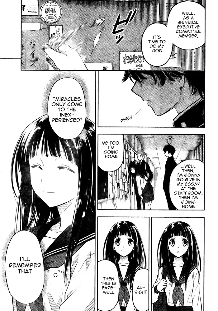 Hyouka Chapter 2