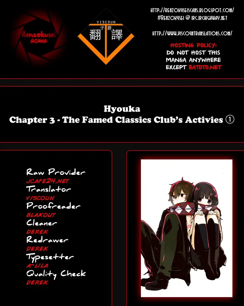 Hyouka Chapter 3 1