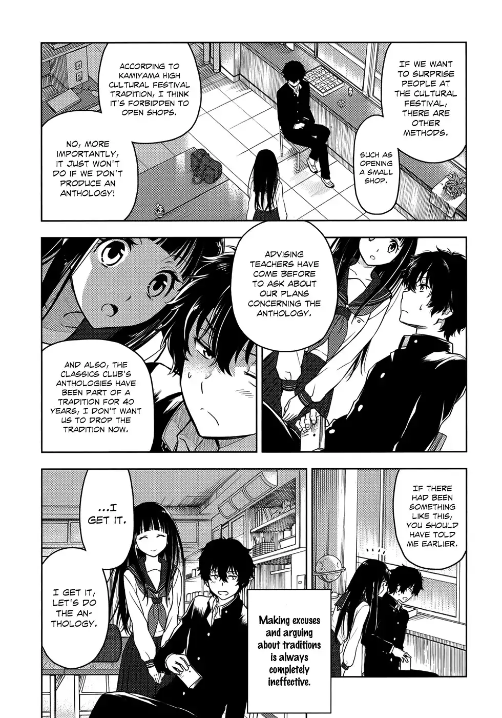 Hyouka Chapter 3 10