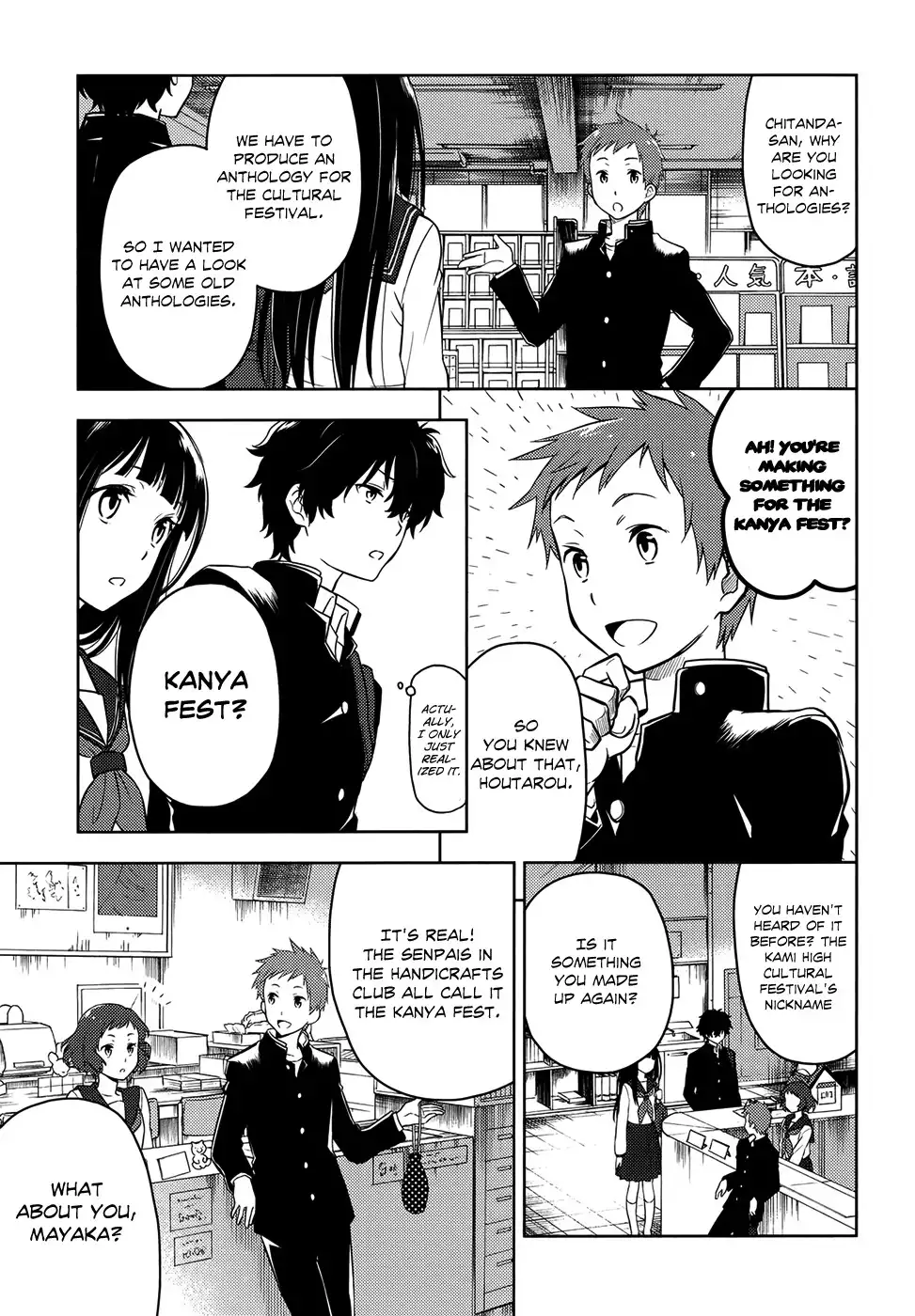 Hyouka Chapter 3 17