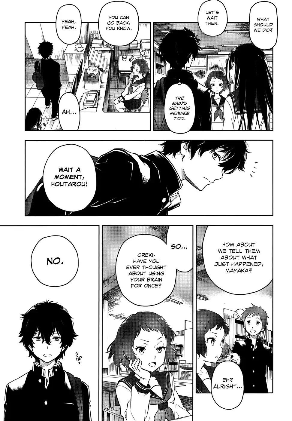 Hyouka Chapter 3 19