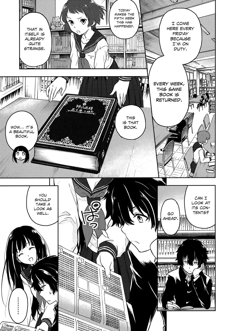 Hyouka Chapter 3 21