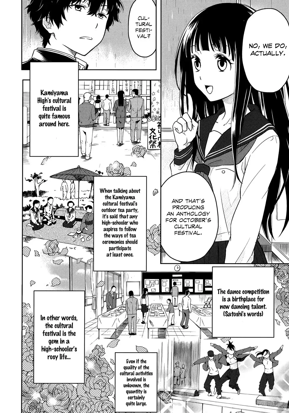 Hyouka Chapter 3 8