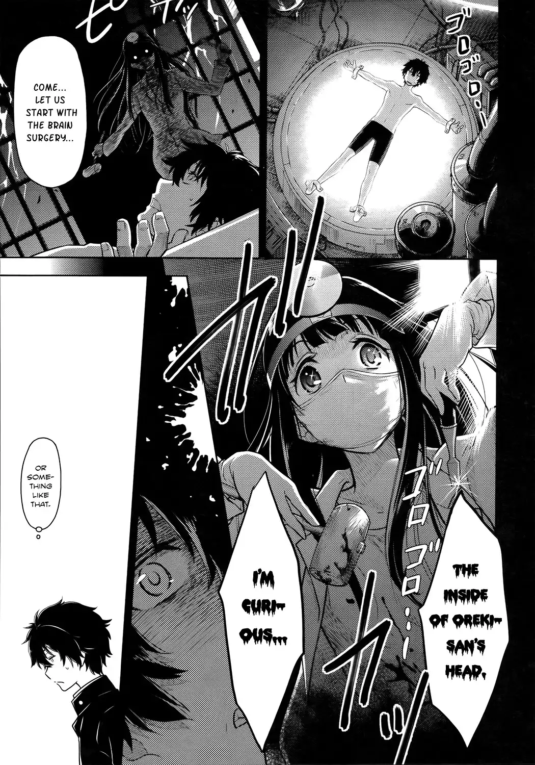 Hyouka Chapter 4 19