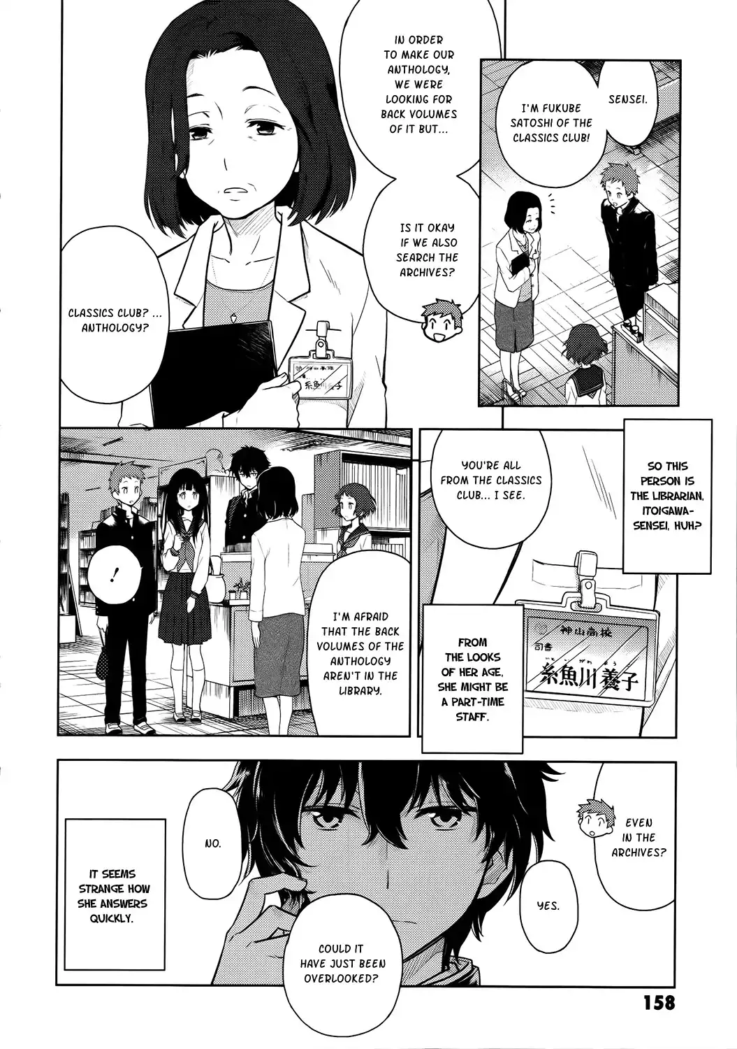 Hyouka Chapter 4 24