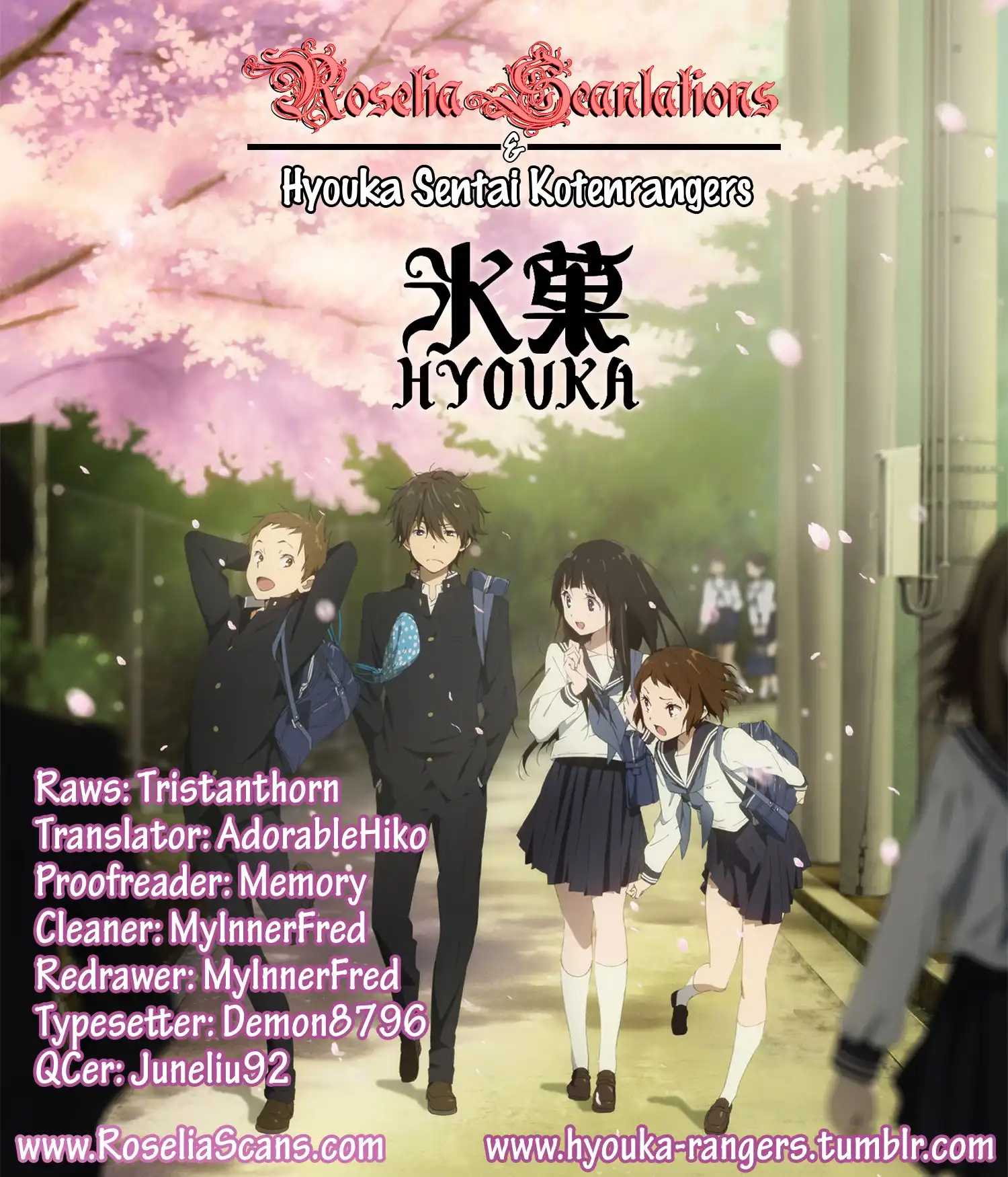 Hyouka Chapter 4 47