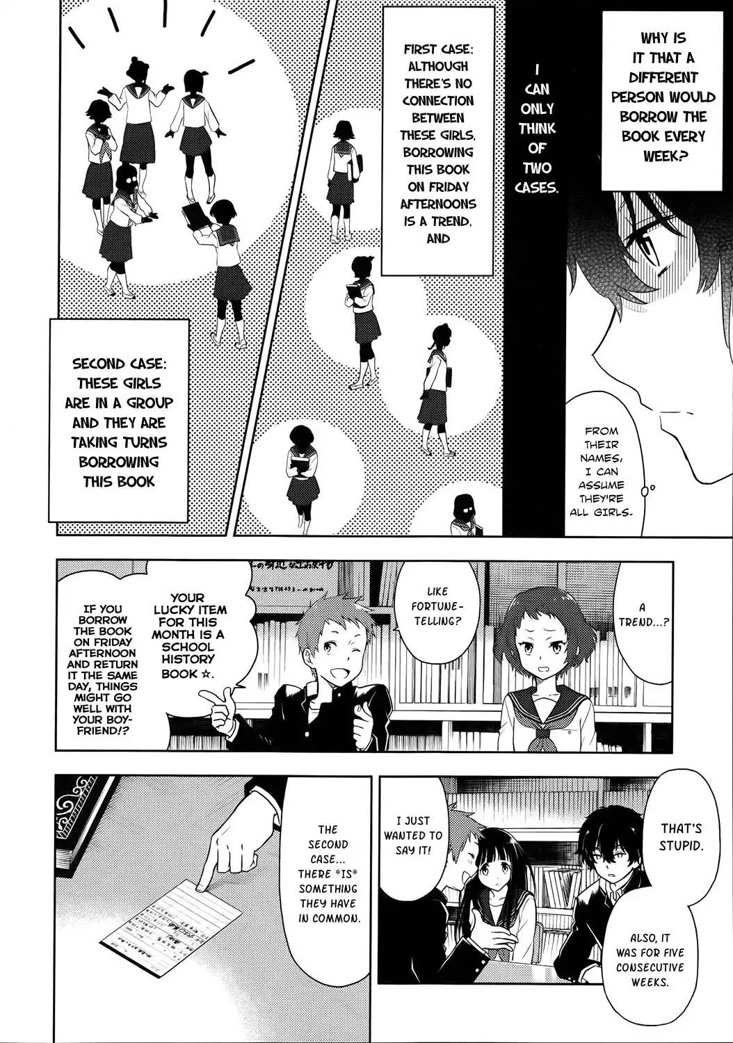 Hyouka Chapter 4 6