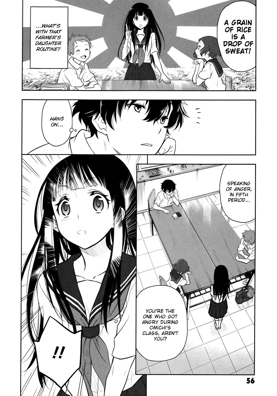 Hyouka Chapter 6 24