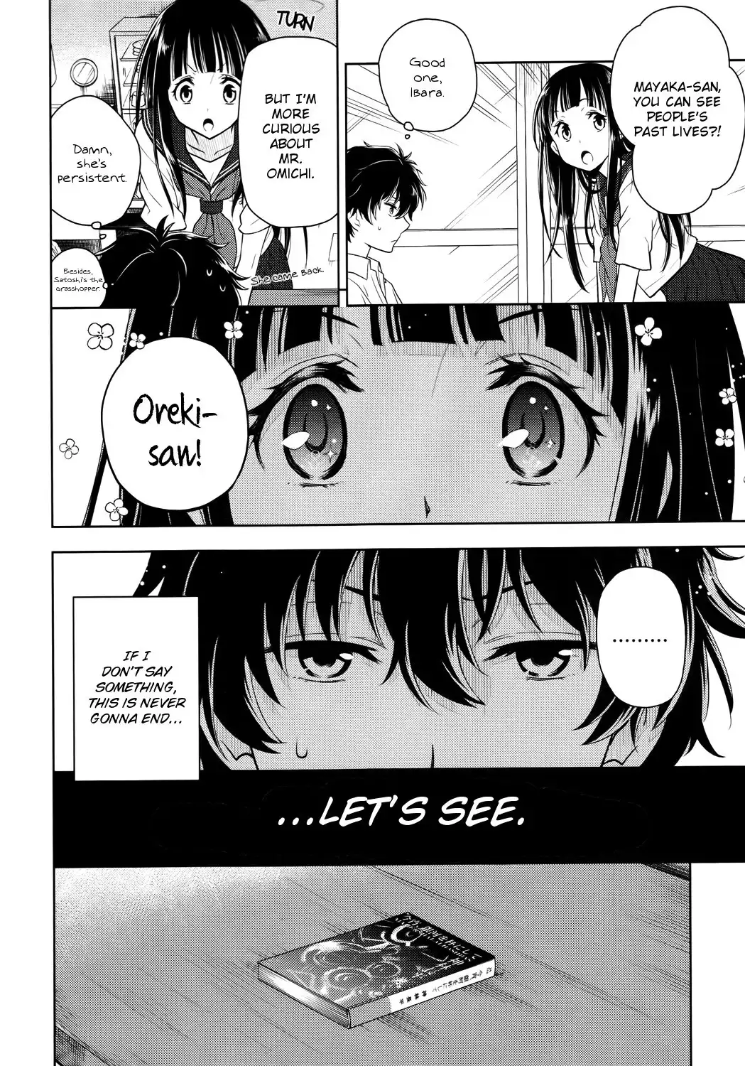 Hyouka Chapter 6 38