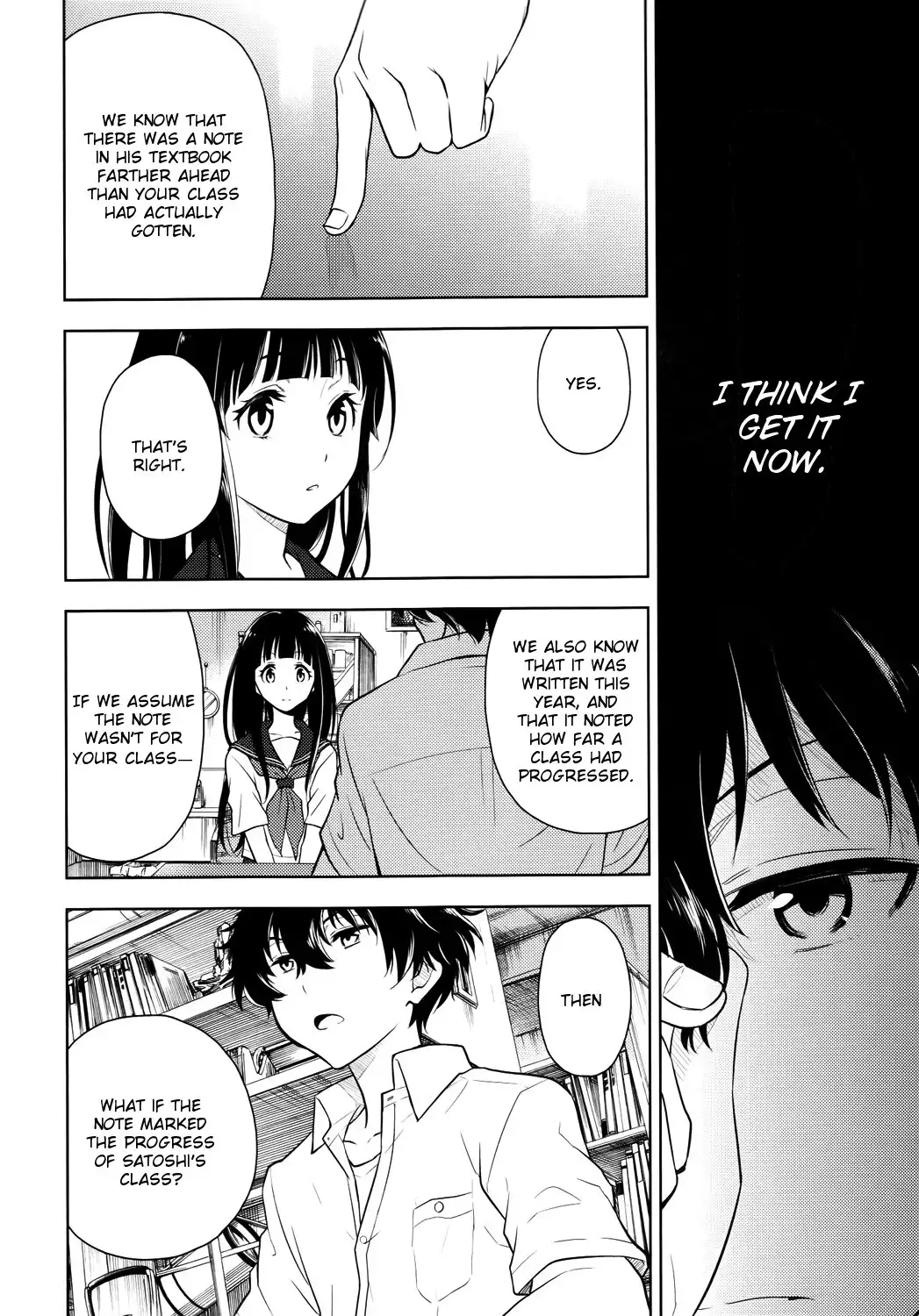 Hyouka Chapter 6 42