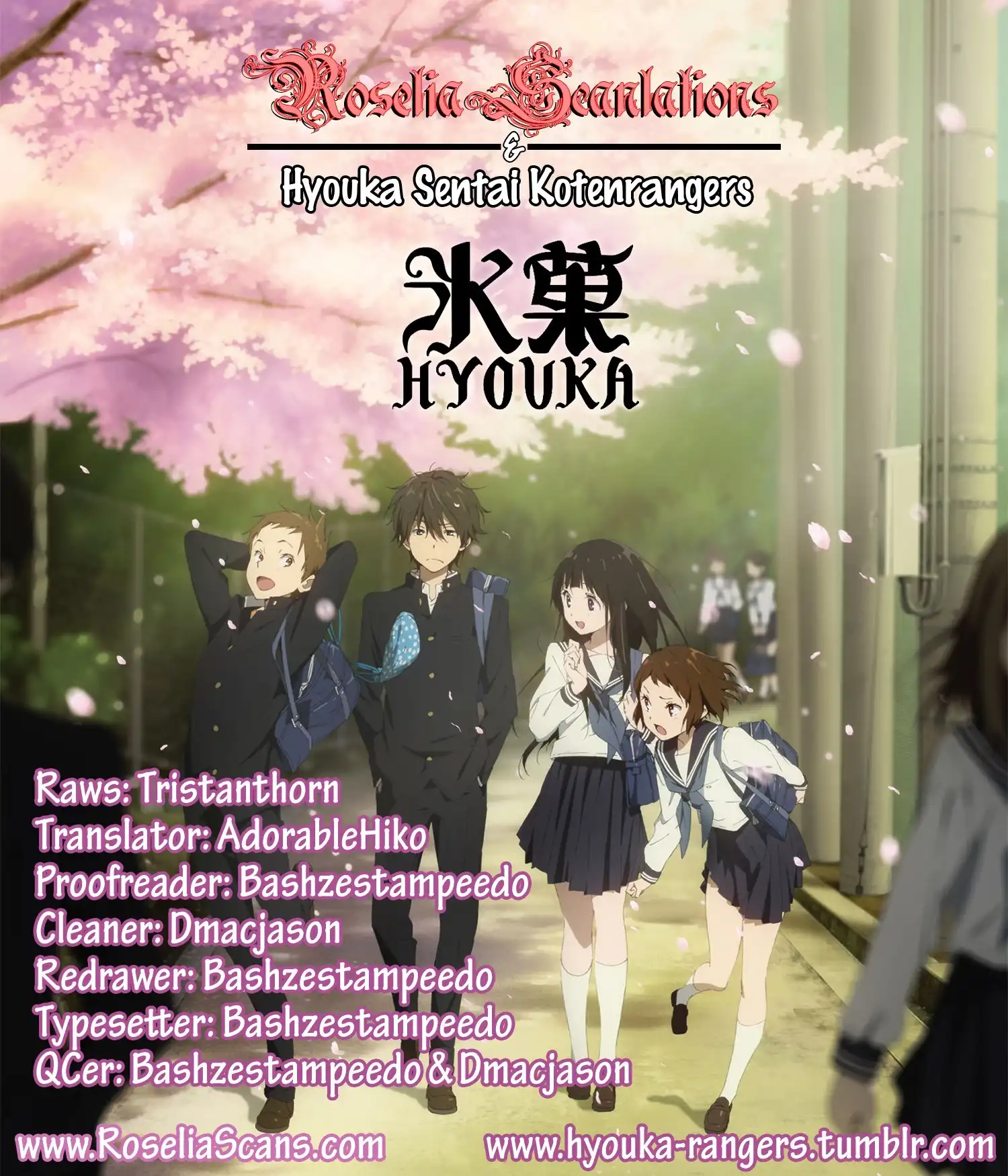 Hyouka Chapter 6 51